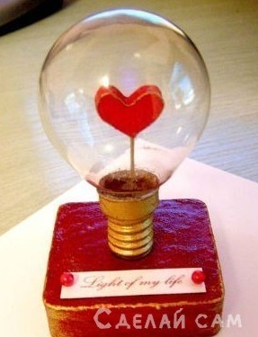 Лампочка-сердце своими руками - «Сувениры и подарки»