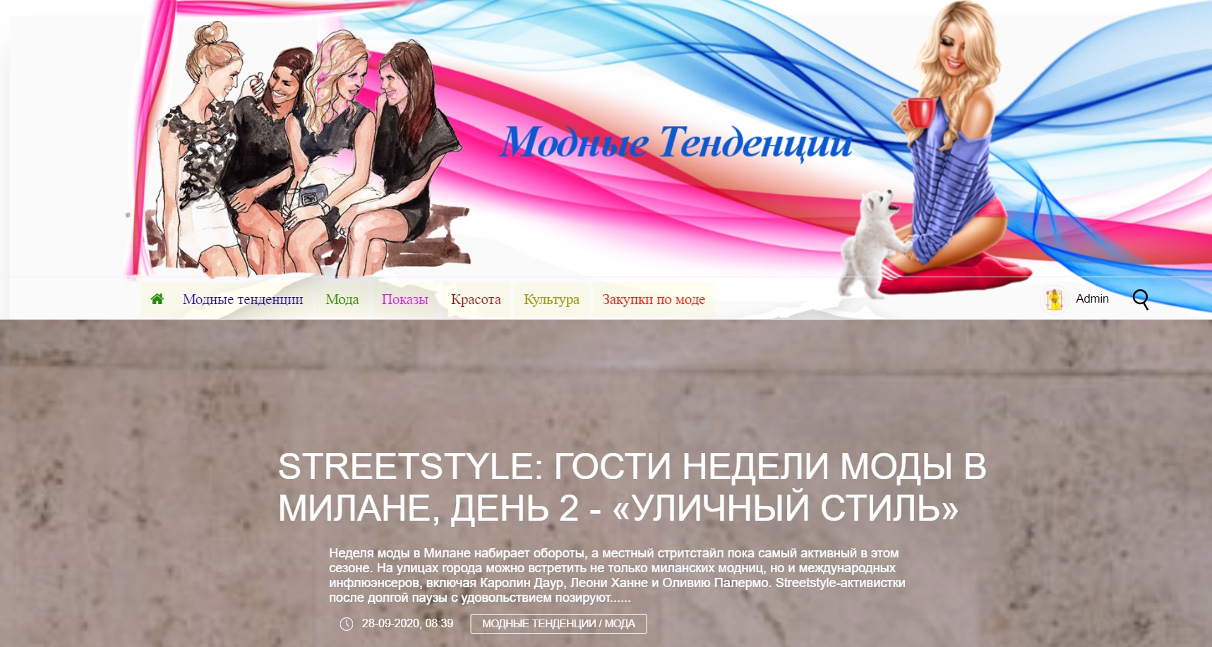 Крутите педали» Крутите педали