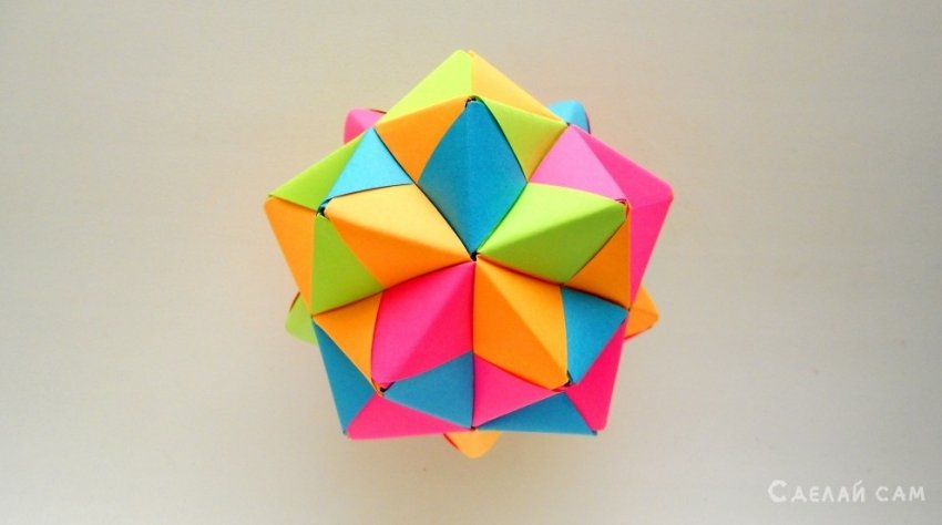 Многогранник Икосаэдр из бумаги. Kusudama by Mitsunobu Sonobe - «Оригами - Из бумаги»