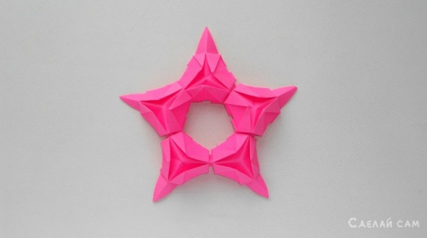 Оригами Звезда из бумаги к 23 февраля, 9 мая, Новый год - «Оригами - Из бумаги»