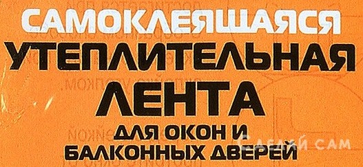 Пенополиэтиленовая прокладка для струбцин и не только - «Инструмент сделай сам»