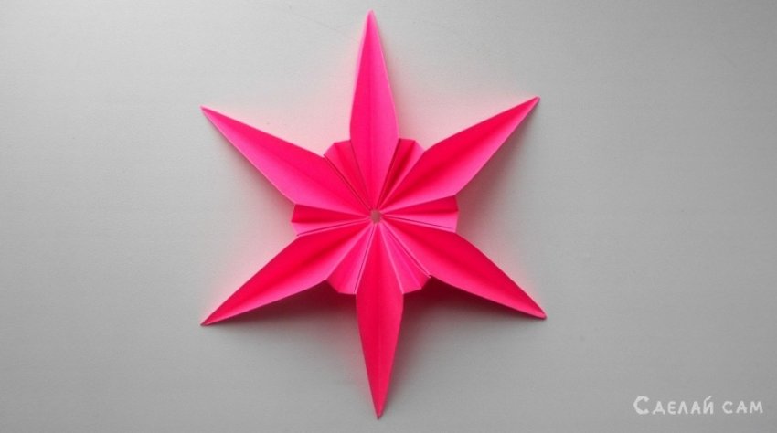 Звезда из бумаги. Поделки оригами своими руками - «Оригами - Из бумаги»