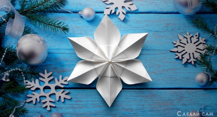 Снежинка из бумаги Новогодние поделки оригами - «Оригами - Из бумаги»