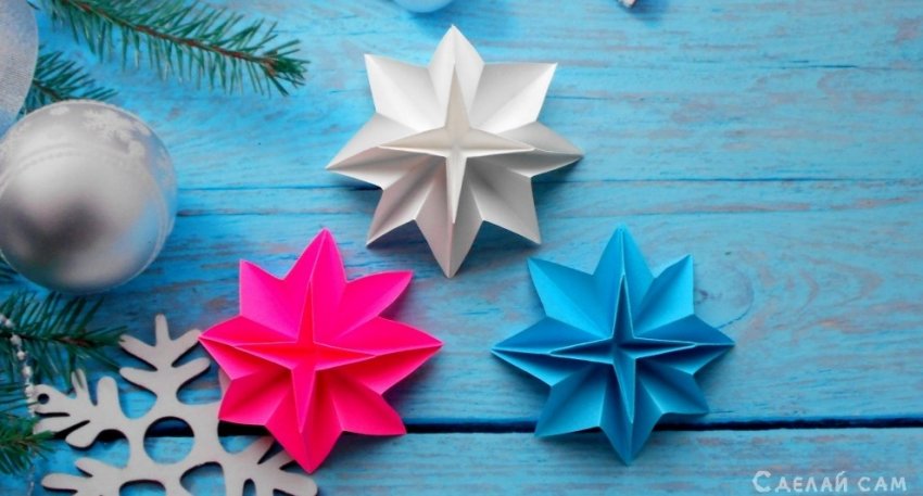 Звезда из бумаги. Оригами Поделки из бумаги на Новый Год - «Оригами - Из бумаги»