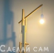Напольная лампа, макет - «Электричество»