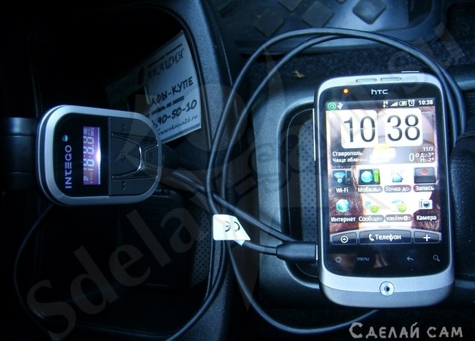 Автомобильный FM-модулятор (трансмиттер): прослушивание музыки и зарядка для вашего телефона в машине - «Авто-Вело-Мото»