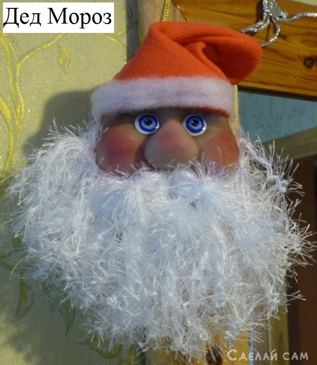 Кукла "Дед Мороз" - «Сувениры и подарки»