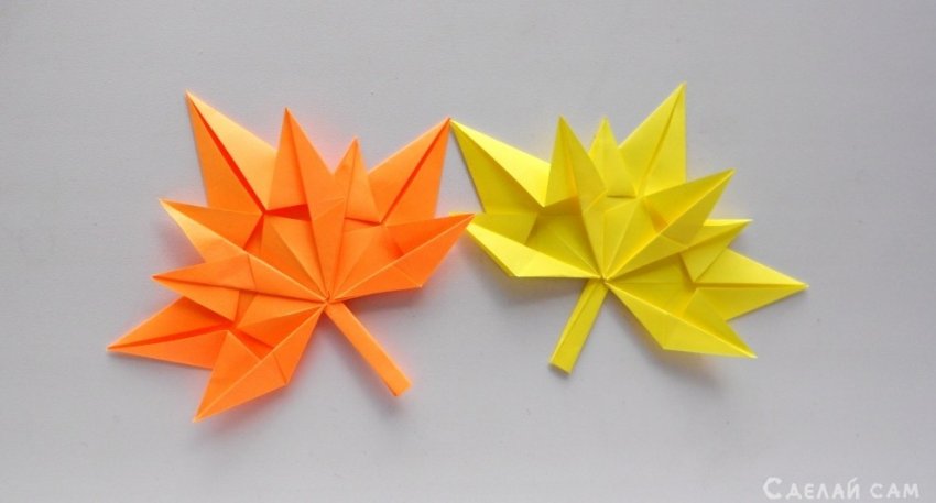 Осенний лист клена из бумаги ? Кленовый лист оригами - «Оригами - Из бумаги»