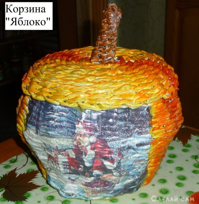 Новогодний сувенир - Корзина "Яблоко" - «Сувениры и подарки»