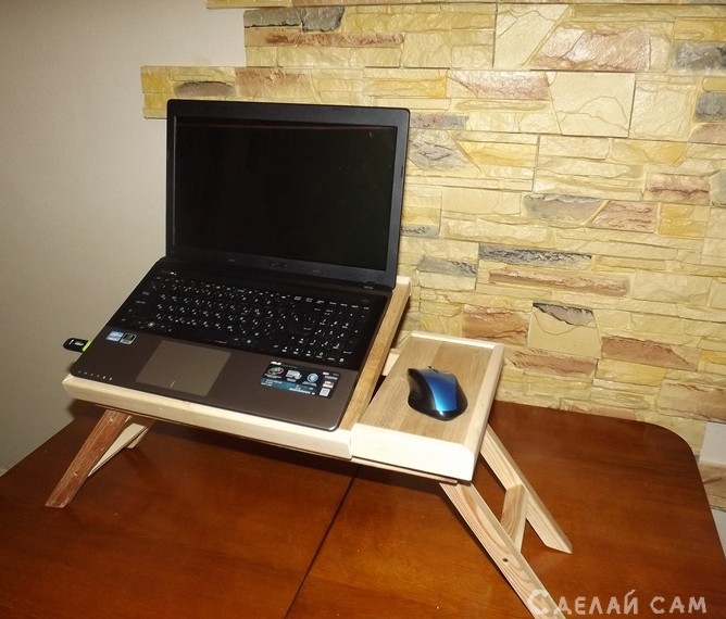 Столик для ноутбука - «Мебель сделай сам»