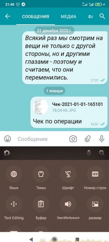 4 полезные функций телефонной клавиатуры, о которых, к сожалению, знает не каждый - «Сделай сам»