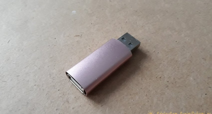 Как сделать USB переходник для безопасной зарядки телефона в общественных местах - «Сделай сам»