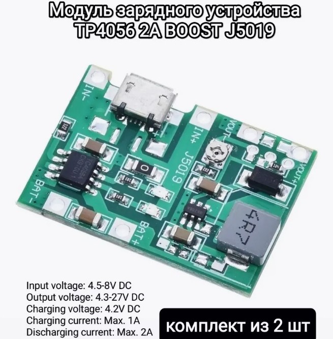 Изготовим Крону своими руками - «Электричество»