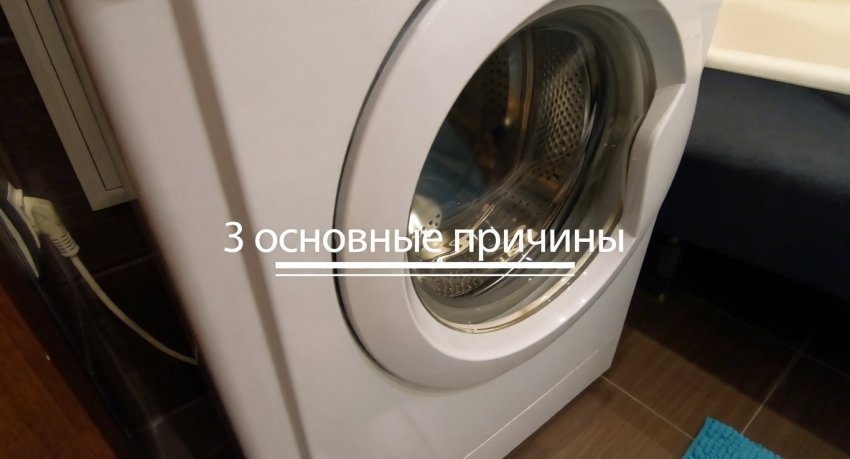 Стиральная машина прыгает при отжиме: 3 варианта решить проблему - «Сделай сам»